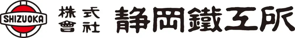 shizuokatekko