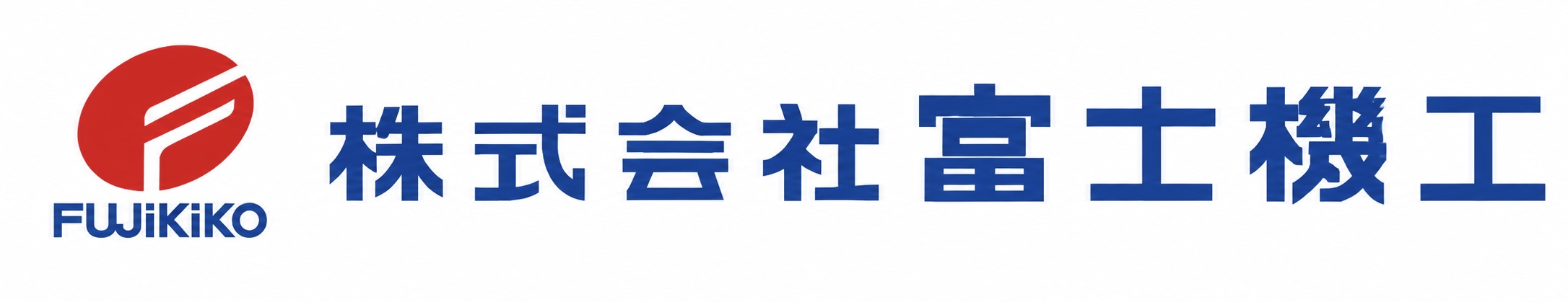 fuji-kiko