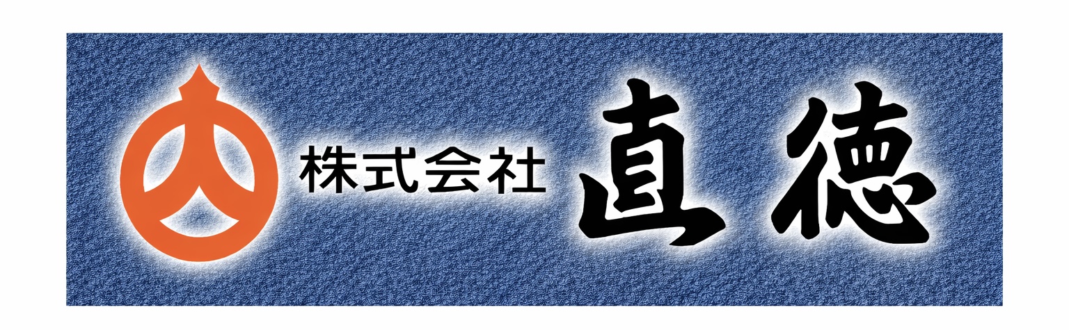 naotoku